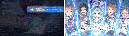 画像ギャラリー No.022のサムネイル画像 / 「GRANBLUE FANTASY: Relink - Endless Ragnarok」予約受付を開始。新キャラクターのフラウ，フェディエル，ザ・ワールドが登場