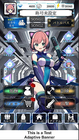 電脳少女 CyberGirl