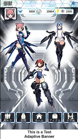 電脳少女 CyberGirl