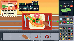 オムレツにそれ入れる？