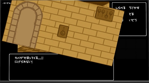 画像ギャラリー No.005のサムネイル画像 / バグだらけのゲームから主人公を救い出すホラーADV「GLiTCHiA（グリッチア）」，デモ版を2月11日20：00に配信予定