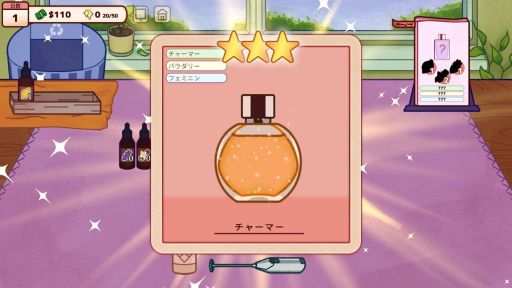 画像ギャラリー No.011のサムネイル画像 / お客さんにぴったりな香りを調香して作り上げていく「パフューマーアトリエ」，Steamで配信開始。リリース記念セールで40％オフ