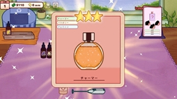 パフューマーアトリエ