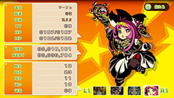 画像ギャラリー No.002のサムネイル画像 / 「モンカルファンタ 〜勇者と水晶の少女〜」，PC＆PS5版を2月26日に発売。リリース1週前には体験版も公開に