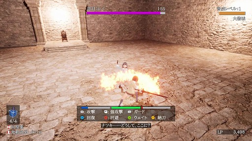 画像ギャラリー No.001のサムネイル画像 / 探索型アクションRPG「緋乃宮ナツキの冒険」,Steamで本日配信。グリフォンに変身する少女が大空を駆け巡る