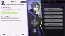 画像ギャラリー No.003のサムネイル画像 / 中二病の来訪者と向き合い，第二現実に隠された本当の気持ちを突き止める心理ミステリーADV「さとり中二病相談室 -第二現実の翻訳者-」発表