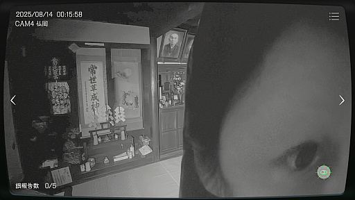 画像ギャラリー No.001のサムネイル画像 / 事故物件で異常を探すホラーゲーム「日本事故物件監視協会」，シリーズ最新作「日本事故物件監視協会3」を制作中