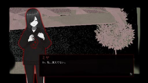 画像ギャラリー No.005のサムネイル画像 / 儀式をしなければ生きていけない。自分が制御できなくなっていく感覚を描いた「Miya Might Break」，体験版をSteamで配信開始