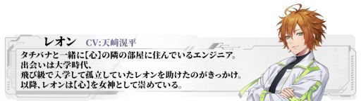 画像ギャラリー No.007のサムネイル画像 / 日本語版のみフルボイスのビジュアルノベル「Algorithm Prescription」,Steamストアページを公開。攻略対象キャラのキャストも発表