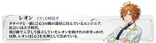 画像ギャラリー No.008のサムネイル画像 / PC向けビジュアルノベルゲーム「Algorithm Prescription」，体験版を4月28日18：00に配信。主人公の同僚の視点で物語を楽しめる