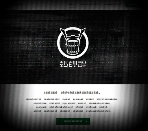 画像ギャラリー No.004のサムネイル画像 / 第四境界の日常侵蝕ゲーム「桶地下」が始動。「関わった人間は，例外なく消える」という謎の地下街の秘密に迫っていく