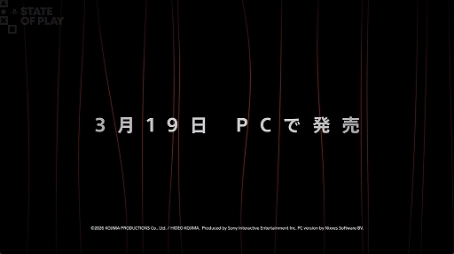 画像ギャラリー No.006のサムネイル画像 / 「DEATH STRANDING 2: ON THE BEACH」，PC版を3月19日に発売決定。フレームレート上限解放などPC版独自の機能を追加