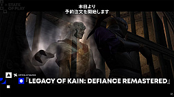 画像ギャラリー No.002のサムネイル画像 / 「Legacy of Kain: Defiance Remastered」，3月3日発売決定。吸血鬼ケインと，彼に裏切られた副官ラジエルの対立する物語を体験する