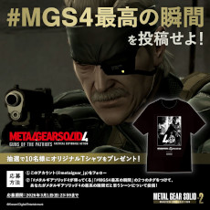 画像ギャラリー No.014のサムネイル画像 / 「METAL GEAR SOLID: MASTER COLLECTION Vol.2」，8月27日に発売決定。「MGS4」と「MGSPW」を収録