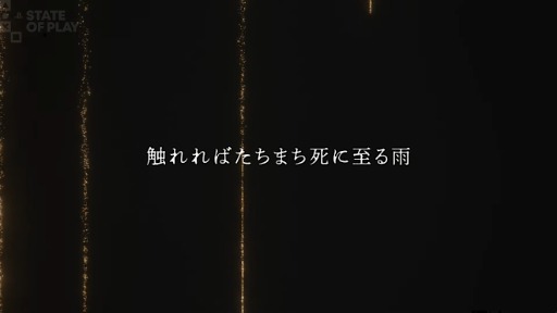 画像ギャラリー No.002のサムネイル画像 / コナミの完全新作RPG「レヴ・ノワール」（Rev.Noir）発表。人の意志をテーマに，心を揺さぶるJRPGらしい物語を展開