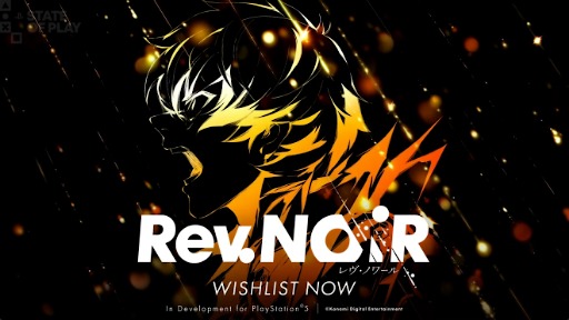 画像ギャラリー No.014のサムネイル画像 / コナミの完全新作RPG「レヴ・ノワール」（Rev.Noir）発表。人の意志をテーマに，心を揺さぶるJRPGらしい物語を展開