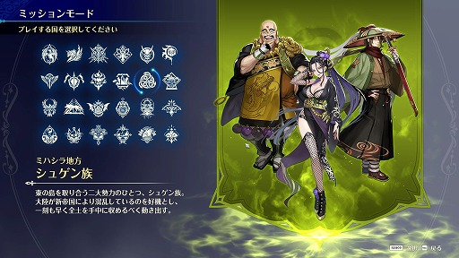 画像ギャラリー No.009のサムネイル画像 / 「ブリガンダイン アビス」を国内最速で試遊可能。「ハピネットゲームフェス!2026」,3月28日・29日にベルサール秋葉原で開催