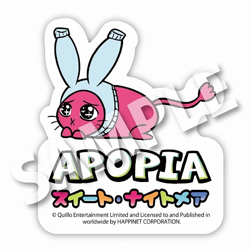 画像ギャラリー No.020のサムネイル画像 / 「ブリガンダイン アビス」を国内最速で試遊可能。「ハピネットゲームフェス!2026」,3月28日・29日にベルサール秋葉原で開催