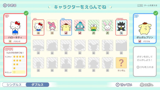 画像ギャラリー No.003のサムネイル画像 / 「サンリオキャラクターズ スマッシュフェスタ！」，PC/Switch向けに今春リリース。テニス，ホッケー，ブロック崩しを融合したスポーツゲーム