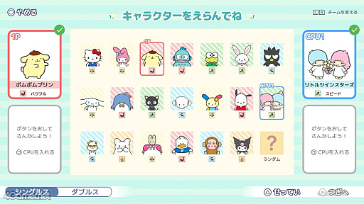 画像ギャラリー No.003のサムネイル画像 / ［プレイレポ］白熱の最大4人対戦！ 「サンリオキャラクターズ スマッシュフェスタ！」はシンプル操作と戦略が楽しい新感覚スポーツゲーム