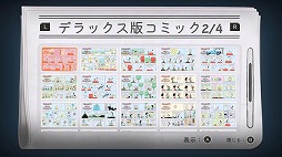 画像ギャラリー No.008のサムネイル画像 / 「スヌーピーとワクワクひみつクラブ」，Switch2/Switch版を本日発売。ピーナッツの仲間たちと事件を解決するミステリーADV