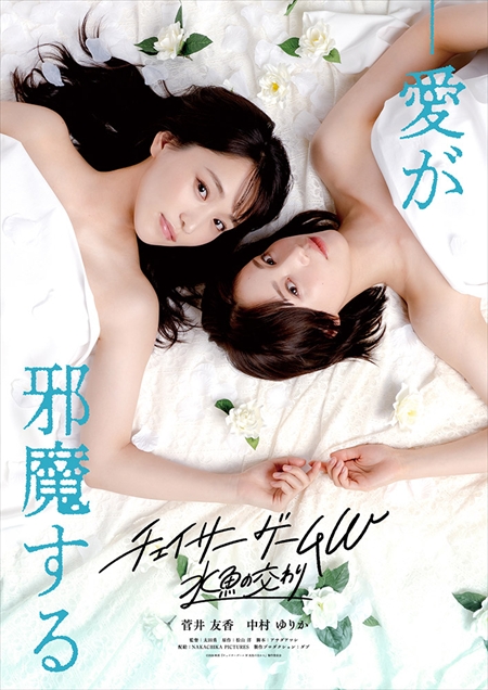 画像ギャラリー No.010のサムネイル画像 / 「.hack//Z.E.R.O.」発表。全国47都道府県を巡る「サイバーコネクトツー展」など，30周年記念企画も続々始動