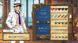 PIECES OF THE DEEP 〜海底遺産回収録〜