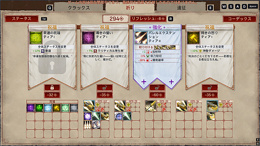 画像ギャラリー No.012のサムネイル画像 / 神話風のダークファンタジー世界で繰り広げられる“ヴァンサバ”風ローグライトアクション「武装告解」，2026年第2四半期に発売。体験版も配信中