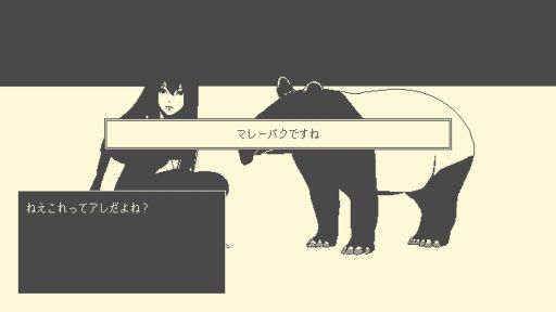 画像ギャラリー No.003のサムネイル画像 / 舞台は死後の世界に行く前の案内所。ビジュアルノベルにポイント&クリック要素をプラスした短編ADV「halfmoon」,Steamストアページ公開