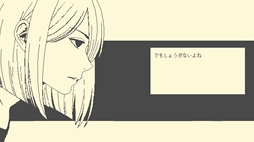 画像ギャラリー No.005のサムネイル画像 / 舞台は死後の世界に行く前の案内所。ビジュアルノベルにポイント&クリック要素をプラスした短編ADV「halfmoon」,Steamストアページ公開