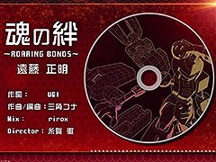 「メダロット カードロボトル RB」，限定版に付属するCDの内容が公開に。遠藤正明さんが歌う本作テーマ曲のアレンジ版を楽しめる