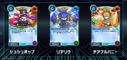 画像ギャラリー No.004のサムネイル画像 / 「メダロット カードロボトル RB」，新メダロット「アルカディア」と「スルーズ」が登場。スタイリングデザインは河森正治氏が担当