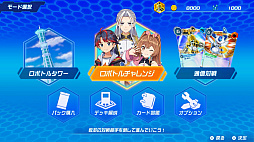 画像ギャラリー No.005のサムネイル画像 / 「メダロット カードロボトルRB」，ダウンロード版の予約受付を開始。チュートリアルをプレイ可能な体験版も配信