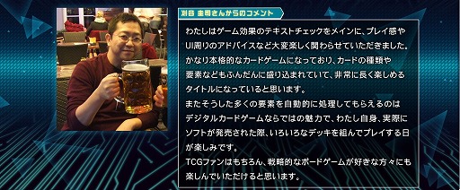 画像ギャラリー No.003のサムネイル画像 / 「メダロット カードロボトル RB」，開発協力としてカナイセイジ氏と刈谷圭司氏が参画。直感的な快適さと，奥深い駆け引きの両立を実現