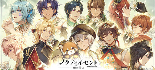 画像ギャラリー No.009のサムネイル画像 / 新ゲームプラットフォーム「animate Games Online」,サービス開始。アニメイトの買い物でたまるポイントでゲームコインを購入可能