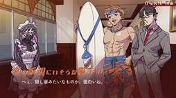 ミステリーアドベンチャー 犯人はメイド