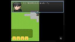 冒険は買い物の後で！