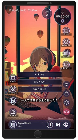 画像ギャラリー No.005のサムネイル画像 / 作業用ADV「Chill with You : Lo-Fi Story」スマホ版を配信開始。壁紙モードを搭載し，無料版はストーリー10話までプレイ可能