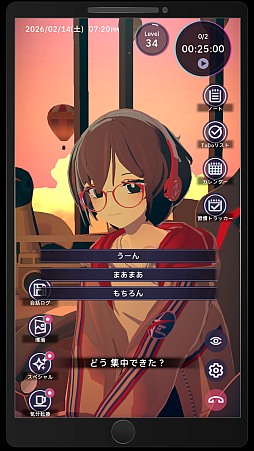 Chill with You : Lo-Fi Story