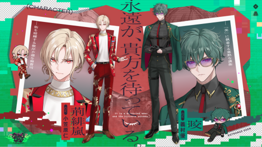 画像ギャラリー No.009のサムネイル画像 / 怪綺的異類交遊ミステリをオリジナルMVとボイスドラマによって表現する新プロジェクト「STRANGE EDEN」発表