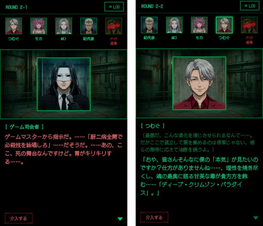 画像ギャラリー No.003のサムネイル画像 / プレイ回数10万回突破の「AIデスゲーム」がオープンソース化。新キャラクター3体を追加し,YAMI AIの公式Discordも開設