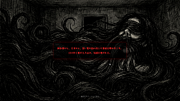 画像ギャラリー No.006のサムネイル画像 / いびつな呪物を整理するホラーパズルゲーム「呪物ストレージ」，ブラウザ向けに公開。溢れ出す呪いを耐え，20日間の業務を生き延びられるのか