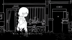 画像ギャラリー No.004のサムネイル画像 / 死亡表現あり。ただおつかいにいくだけのノベルゲーム「トマトを買いに行くゲーム」，unityroomで公開中