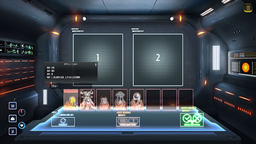 画像ギャラリー No.002のサムネイル画像 / 対話で正体を暴く宇宙人審査ADV「Donutal」，2026年内に配信。Steamでは体験版も公開に