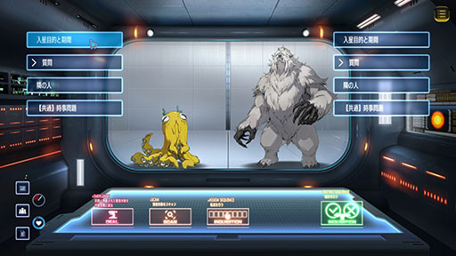 画像ギャラリー No.003のサムネイル画像 / 対話で正体を暴く宇宙人審査ADV「Donutal」，2026年内に配信。Steamでは体験版も公開に