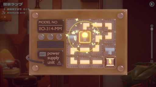 画像ギャラリー No.005のサムネイル画像 / 箱庭のようなかわいいステージでマイペースにパズルを楽しめる「ハコニワデンキ Hakoniwa Electric」，Steamストアページを公開