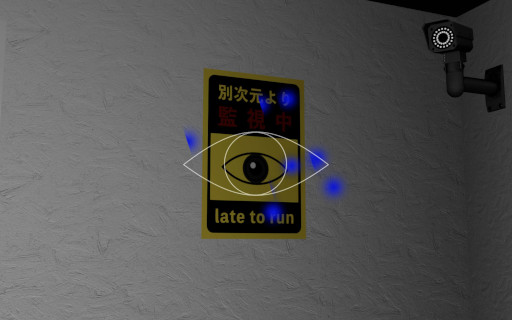 画像ギャラリー No.002のサムネイル画像 / 2人協力型の異変探しホラーゲーム「みつめ」，Steamで無料リリース。片方のプレイヤーにしか異変が見えないので，違和感を伝え合って進めよう