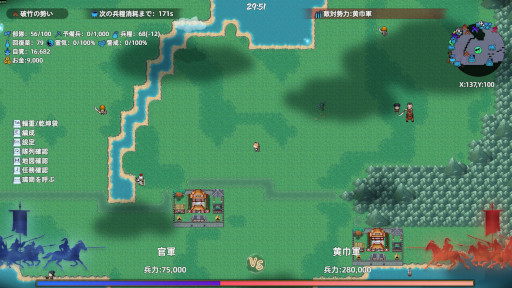 画像ギャラリー No.002のサムネイル画像 / 「三國志：十三州奪宝録」，3月6日にSteamでリリース。三国時代の各州を自由に探索するアクションアドベンチャー