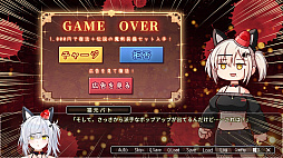 パト猫クエストII　珍猫はつれえよなあ