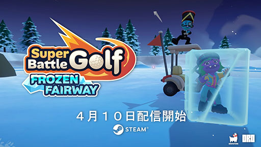 画像ギャラリー No.009のサムネイル画像 / 「Super Battle Golf」，雪景色の9つの新ホールや風の要素などを追加する初の大型アップデートを4月10日に配信